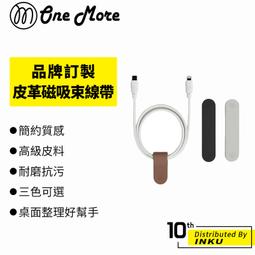 OneMore Allite Easy Cable 磁吸收納編織快充線 USB-C to USB-C 1m 歷史價格詳細信息