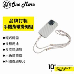 OneMore Allite Easy Cable 磁吸收納編織快充線 USB-C to USB-C 1m 歷史價格詳細信息