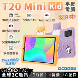 T20MIPI-DK T20 FPGA CSI-2和D-PHY接口三重子  T20 MIPI開發板 歷史價格詳細信息