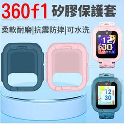 360兒童手錶F1贈專屬預付卡兌換卷 現貨 廠商直送 歷史價格詳細信息