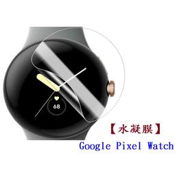 Google Pixel Watch2 軟性塑鋼防爆錶面保護貼(二入裝) 歷史價格詳細信息
