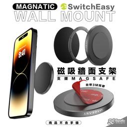 SwitchEasy魚骨牌 iPhone 15 14 Pro/Max/Plus Glass 9H 鋼化玻璃保護貼 保護膜 歷史價格詳細信息