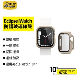 OtterBox Apple Watch 7 / 8 41mm EXO Edge 保護殼-藍 歷史價格詳細信息