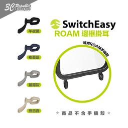 SWITCHEASY 魚骨牌 手機殼 iPhone殼 iPhone 12 iPhone 13 台灣公司貨【地標網通】 歷史價格詳細信息