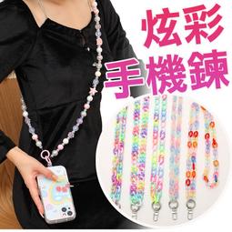 手機背帶 手機掛繩 手機繩 可調長度 手機跨斜帶 傘繩編織 手工編織 可客製化 歷史價格詳細信息