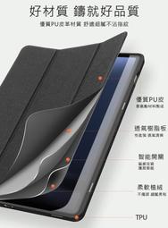 DUX DUCIS SAMSUNG Galaxy Tab S9 FE  TOBY 筆槽皮套 歷史價格詳細信息