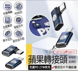 蘋果i15系列藍光盾藍光透玻貼+犀盾手機殼+鏡頭貼-免運出貨 歷史價格詳細信息