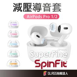 SuperFine AirPods Pro 耳塞 耳帽 耳塞套 耳機套 醫療矽膠 藍牙耳機 CP1025 歷史價格詳細信息