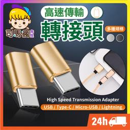 【24H出貨】(24頭) 304不銹鋼裱花嘴 擠花嘴 花嘴 裱花嘴 花嘴組 裱花槍 蛋糕 餅乾 曲奇 烘焙用具 歷史價格詳細信息