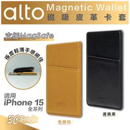 alto 皮革輕便手機隨身包 - 森林綠 歷史價格詳細信息