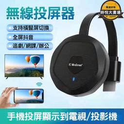 橫豎屏1080p高清播放器通電開機循環播放視頻u盤廣告機 歷史價格詳細信息
