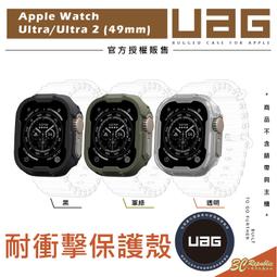 【UAG】  APPLE WATCH適用 42/44mm 38/40mm Nato錶帶 歷史價格詳細信息