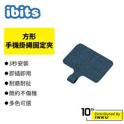 手機殼掛繩片-10入組 歷史價格詳細信息