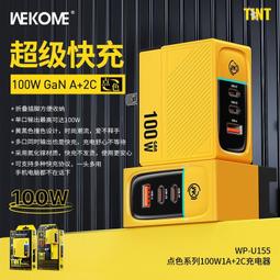 【現貨】100w DC PD轉換器 超級快充車充電器主板模塊DC轉VOOC華為蘋果 降壓模組 快充 QC PD 小齊的家 歷史價格詳細信息