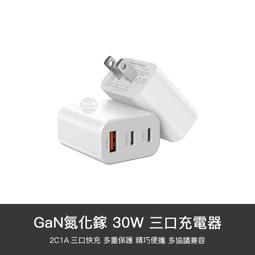 小米 GaN 充電器 65W 1A1C版 含CtoC線 充電頭 插頭 快充 雙輸出口 現貨 當天出貨 諾比克 歷史價格詳細信息