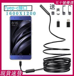 電腦高清500萬USB免驅攝像頭2K網絡視頻會議網課教學支持EPTZ 歷史價格詳細信息