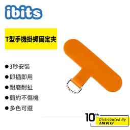 ibits 七彩變色閃光 傳輸線 蘋果 安卓 Type-C 智能 斷電 LED 發光 手機 充電線 數據線 1m 歷史價格詳細信息