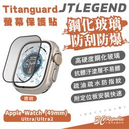 JTL / JTLEGEND Apple Watch 42/44/45/49mm Rangy戶外款錶帶 歷史價格詳細信息