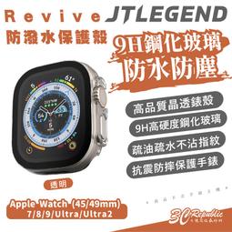 JTL/JTLEGEND Apple Watch Ultra(49mm) Lissome 360度防摔保護殼(含錶蓋) 歷史價格詳細信息