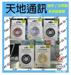 【Puregear】 普格爾 磁吸無線充電車架 車用無線充電 歷史價格詳細信息