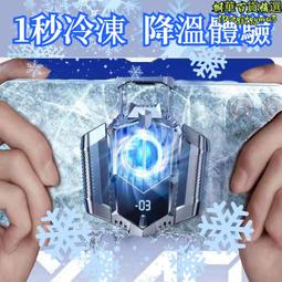 黑科技 半導體製冷隨身急凍空調風扇 無葉掛頸冰涼風扇 戶外隨身運動風扇 掛脖風扇 歷史價格詳細信息