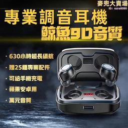 藍芽耳機 耳機 無線耳機 保固一年 諾必行S660無線藍牙耳機雙耳運動耳掛式耳機OPPO華為vivo蘋果  露天市集 歷史價格詳細信息