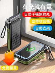 現貨行器充電器機航模人機USB充電器數據充電線3.7V空對空接口 歷史價格詳細信息