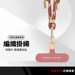 手工編織惡魔大眼貓搞怪毛線帽子女痞幼同款綠色卡通針織頭套帽男 ZHXR (滿599元免運) 歷史價格詳細信息