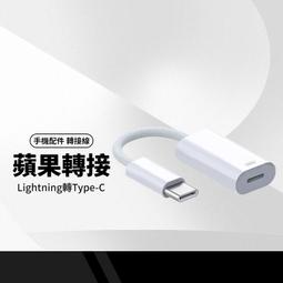 蘋果i15系列藍光盾藍光透玻貼+犀盾手機殼+鏡頭貼-免運出貨 歷史價格詳細信息