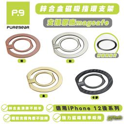 Puregear普格爾 iPhone 14系列 DUALTEK坦克透明保護殼-iPhone 14 櫻花粉 歷史價格詳細信息