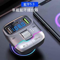 現貨 車用充電器 汽車車充 車充 車用藍牙MP3播放器 車充頭 車用藍芽撥放器 FM藍芽接收器 車用藍芽 多功能車載m 歷史價格詳細信息
