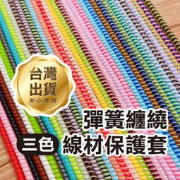 【飛兒】隨意轉動！三星 TAB S2 8.0 荔枝紋 360度旋轉 超薄360 支架 皮套 保護套 保護殼 歷史價格詳細信息