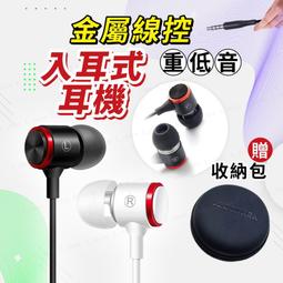 線控耳機 入耳式耳機 耳機 重低音耳機 高音質耳機 有線耳機 運動耳機 電競耳機 直播耳機 K歌耳機 歷史價格詳細信息