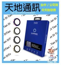 《天地通訊》hoda Samsung Note10+ N10+ 3D防爆9H鋼化玻璃貼 UV膠全貼合滿版  限自取※ 歷史價格詳細信息