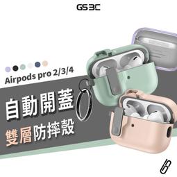 airpods3 airpods 3 耳套 防滑 防滑耳套 防滑套 pro 耳機 保護套 耳塞 防丟 耳掛 防塵貼 3代 歷史價格詳細信息