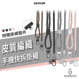 手工編織皮手繩鑰匙扣掛件汽車鏈情侶一對簡約INS網紅鎖匙圈掛飾-沐雨家居 歷史價格詳細信息