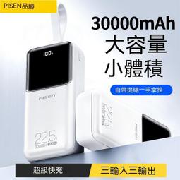 【森漫奇品屋】行動電源 移動電源 充電寶 隨身充 57000毫安充電寶超薄66w超級快充適用手機移動電源 歷史價格詳細信息