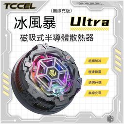 【森漫奇品屋】手機雲臺 跟拍雲臺 手機穩定器 拍照支架 手機跟拍雲臺自拍神器360度旋轉人臉追蹤拍攝視頻拍照支架 歷史價格詳細信息