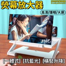 手機螢幕放大器 手機放大器螢幕 手機架 手機支架 手機 DIY 支架 放大鏡 復古 床頭 交換禮物 3D 投影 放大器 歷史價格詳細信息