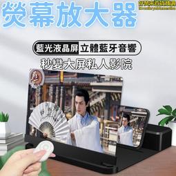 熒幕放大器 手機熒幕放大器 18寸熒幕放大器 大屏熒幕放大器 藍光護眼熒幕放大器 高清投影放大神器 懶人支架 歷史價格詳細信息