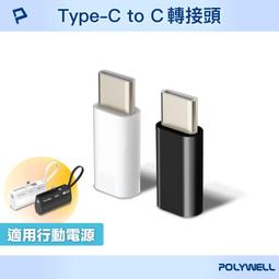 POLYWELL 電源插座延長線 5切4座 12尺 歷史價格詳細信息
