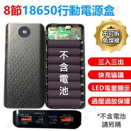 18650行動電源盒 歷史價格詳細信息