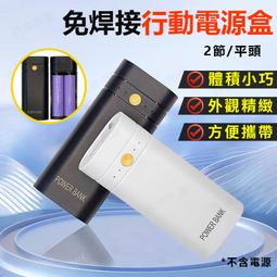 18650行動電源盒 歷史價格詳細信息