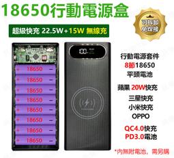 18650電池盒可裝4節18650電池 216-00292 歷史價格詳細信息