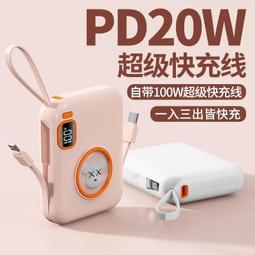 ⑧比????適用手機平板外接觸控藍牙鍵盤發光妙控無線藍牙鍵盤鼠標通用鍵盤  推薦 歷史價格詳細信息