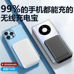 ⑧比????充電寶 行動の電源 移動電源 300002000010000mAh 大容量 耐用移動電源SXD3 歷史價格詳細信息