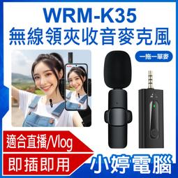 孔雀石領夾 0.8x5.2公分 S4-007 歷史價格詳細信息