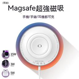 【現貨】三合一磁吸無線充電器magsafe 15W雙向充電手錶耳機手機摺疊支架 歷史價格詳細信息