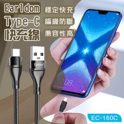 EC【充電線】適用 Casio 卡西歐 G-SHOCK DW-H5600 手錶 電源線 充電 歷史價格詳細信息