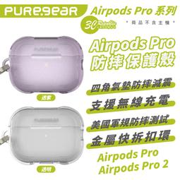 PureGear普格爾 適用SAMSUNG三星 坦克軍規保護殼 防摔殼 手機殼 S22 + PLUS ULTRA 歷史價格詳細信息